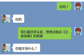 南安遇到恶意拖欠？专业追讨公司帮您解决烦恼